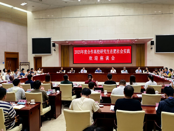 强化校企联合 推感人才强企——清华大学、、、重庆大学博士研究生到省都会更新集团开展社会实践