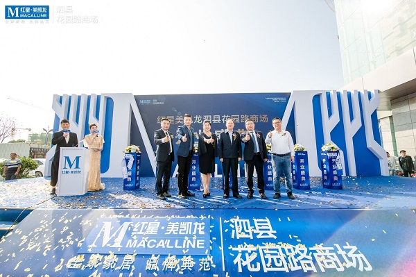 尊龙时凯·Z6(中国区)人生就是拼搏!