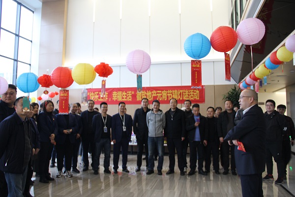 安徽尊龙时凯地产集团公司工会举行元宵节猜字谜活动