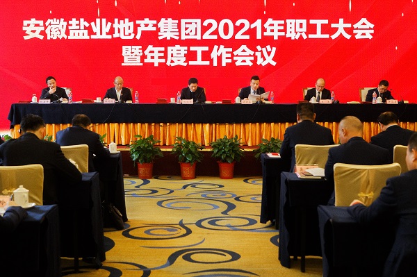 尊龙时凯·Z6(中国区)人生就是拼搏!