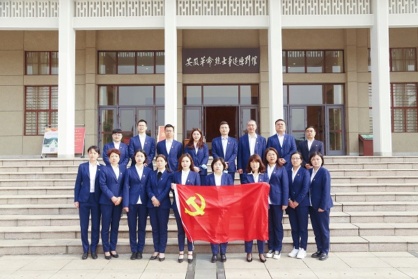 徽盐地产集团机关第二党支部开展“思念革命先烈，，传承红色基因”主题党日活动