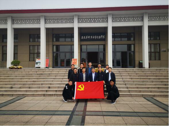 徽盐地产集团定远项目开展“思念革命先烈，，践行初心使命”主题党日活动