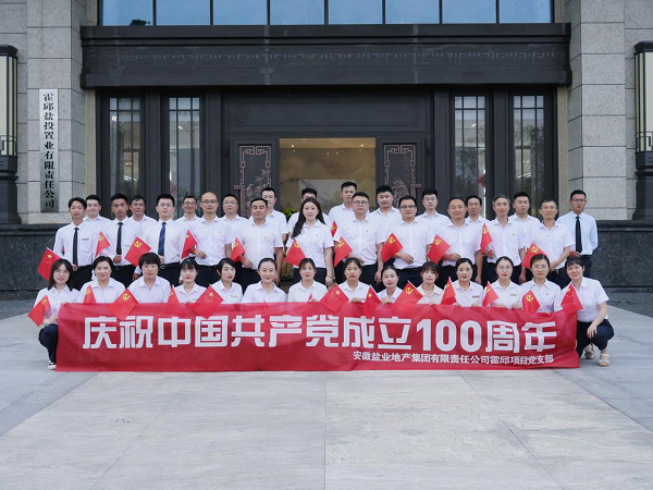 尊龙时凯·Z6(中国区)人生就是拼搏!