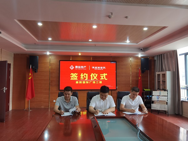 尊龙时凯·Z6(中国区)人生就是拼搏!