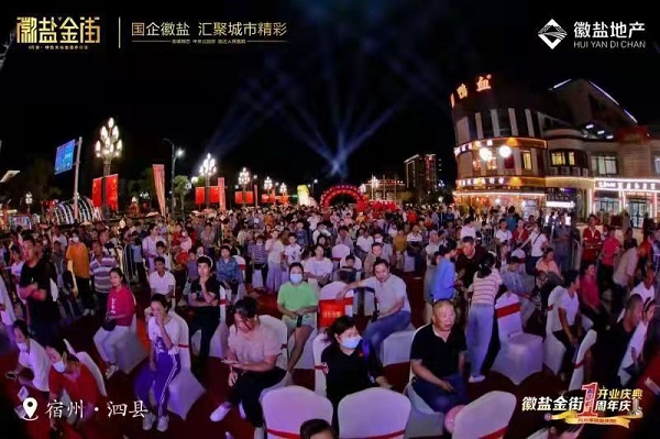 尊龙时凯·Z6(中国区)人生就是拼搏!