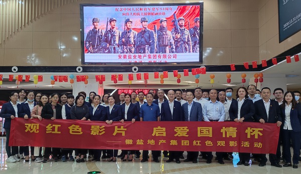 尊龙时凯·Z6(中国区)人生就是拼搏!