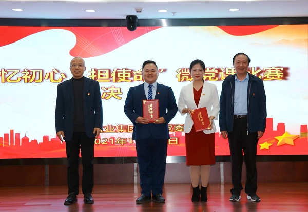 胡晨在省尊龙时凯集团公司“忆初心·担使命”微党课角逐中荣获一等奖