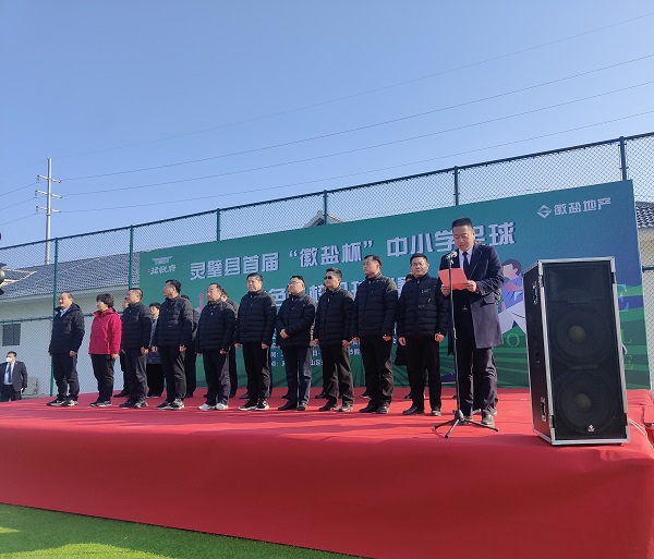 尊龙时凯·Z6(中国区)人生就是拼搏!