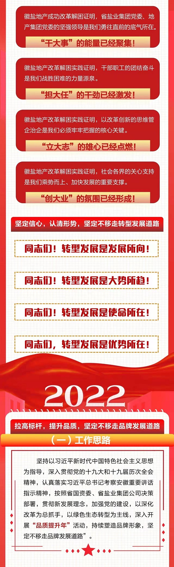 尊龙时凯·Z6(中国区)人生就是拼搏!