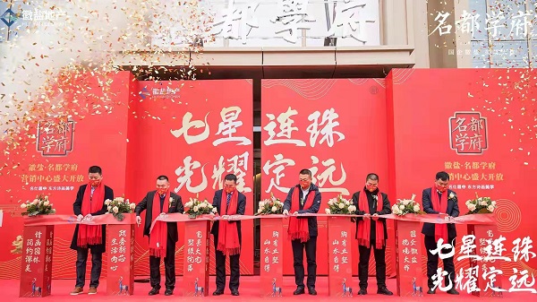 尊龙时凯·Z6(中国区)人生就是拼搏!