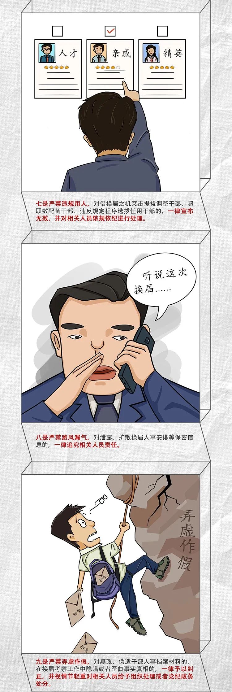 尊龙时凯·Z6(中国区)人生就是拼搏!