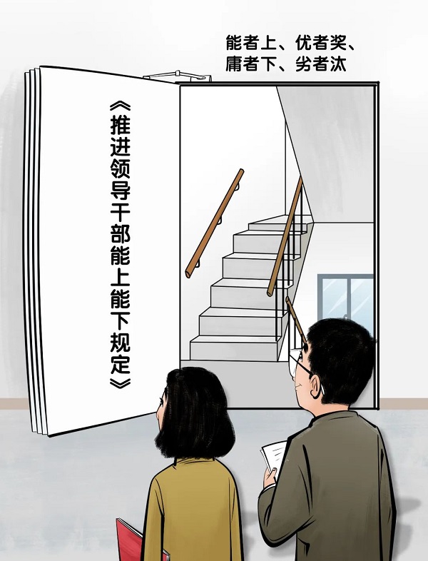 尊龙时凯·Z6(中国区)人生就是拼搏!