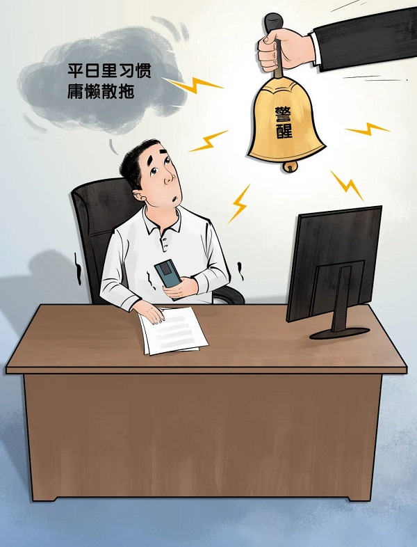 尊龙时凯·Z6(中国区)人生就是拼搏!