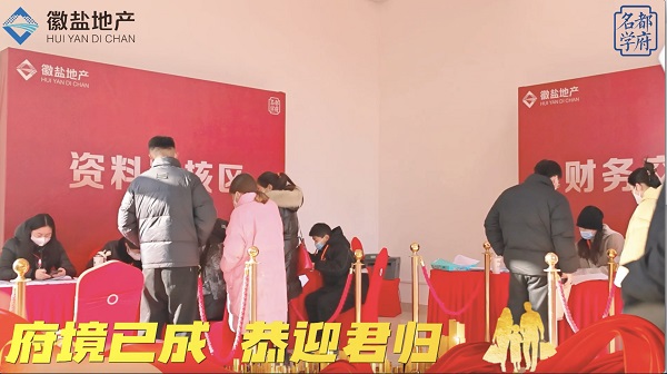 尊龙时凯·Z6(中国区)人生就是拼搏!