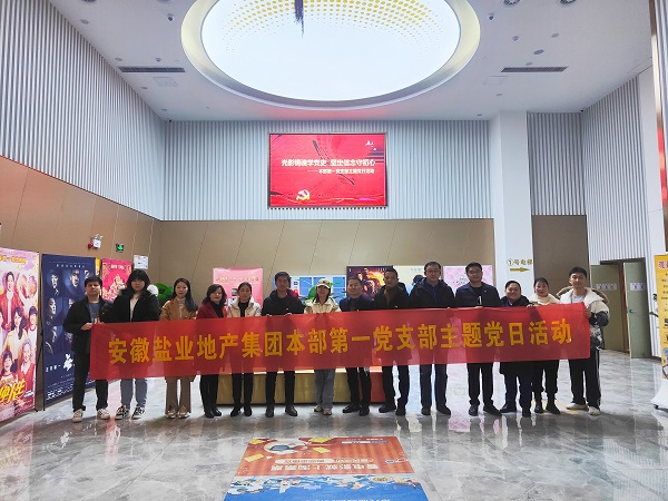 尊龙时凯·Z6(中国区)人生就是拼搏!