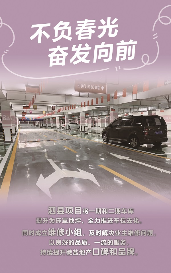 尊龙时凯·Z6(中国区)人生就是拼搏!