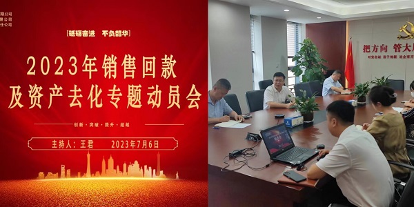 尊龙时凯·Z6(中国区)人生就是拼搏!