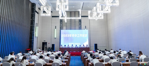 省康健养老公司等三家公司召开“转型生长、、、立异生长、、、高质量生长”钻研会暨2023年年中事情聚会