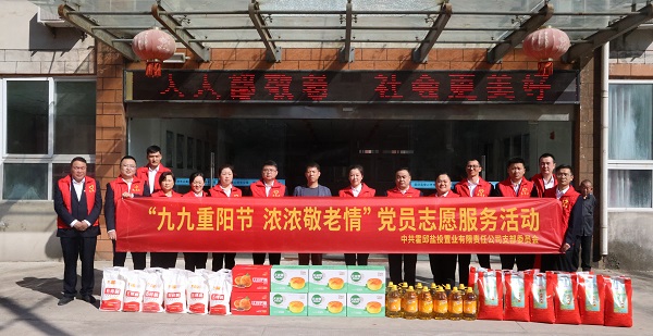 尊龙时凯·Z6(中国区)人生就是拼搏!