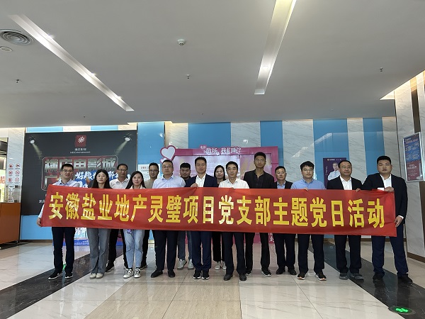 尊龙时凯·Z6(中国区)人生就是拼搏!