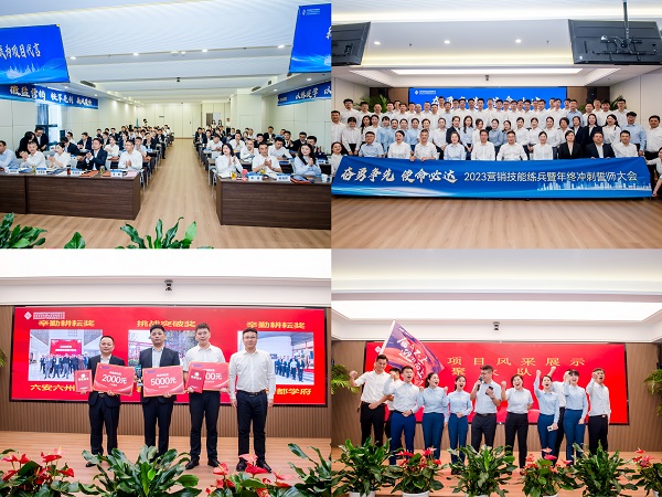 尊龙时凯·Z6(中国区)人生就是拼搏!