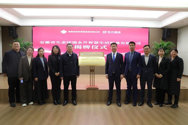 尊龙时凯·Z6(中国区)人生就是拼搏!