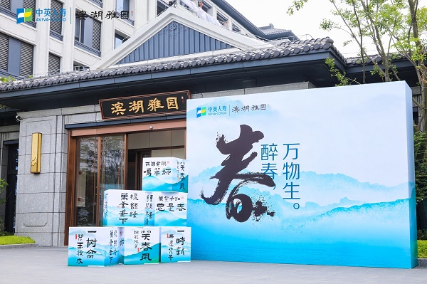 省康健养老公司携手中英人寿包管公司双向赋能、、协同生长