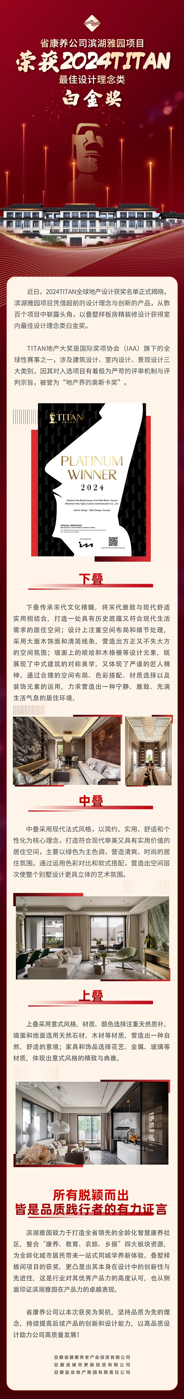 尊龙时凯·Z6(中国区)人生就是拼搏!