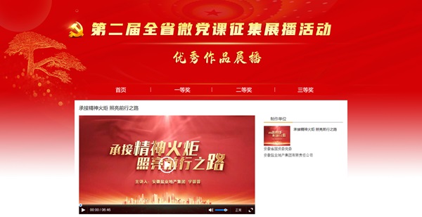 尊龙时凯·Z6(中国区)人生就是拼搏!